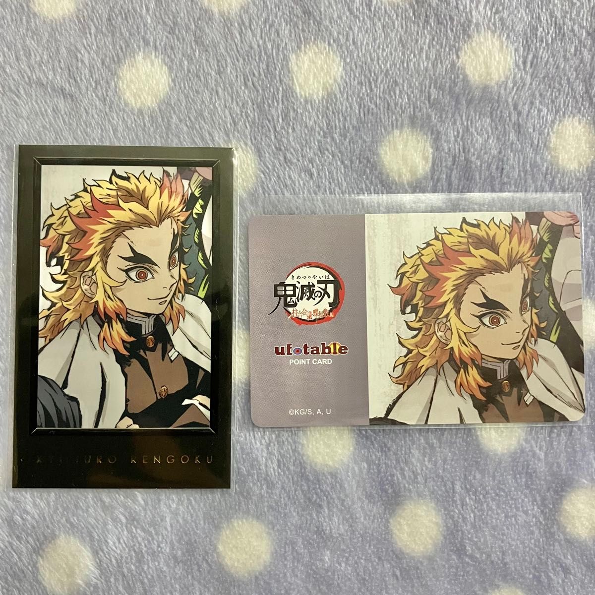 鬼滅の刃 ufotable DINING ポイントカード ブロマイド 煉獄杏寿郎 鬼滅の刃 ufotable dining ダイニング お楽しみくじ ポイント