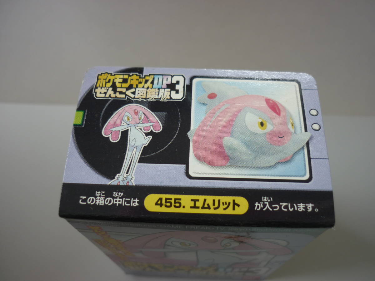 ポケモンキッズ エムリット 指人形 ソフビ 未開封 Product Details Yahoo Auctions Japan Proxy Bidding And Shopping Service From Japan ポケモンキッズ エムリット 指人形 ソフビ 未開封 Product Details Yahoo Auctions Japan Proxy Bidding And Shopping Service From Japan