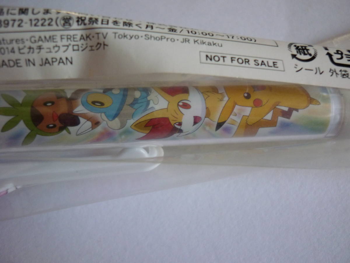 ヤフオク ポケモン ボールペン ディアンシー フォッコ ケ ヤフオク ポケモン ボールペン ディアンシー フォッコ ケ