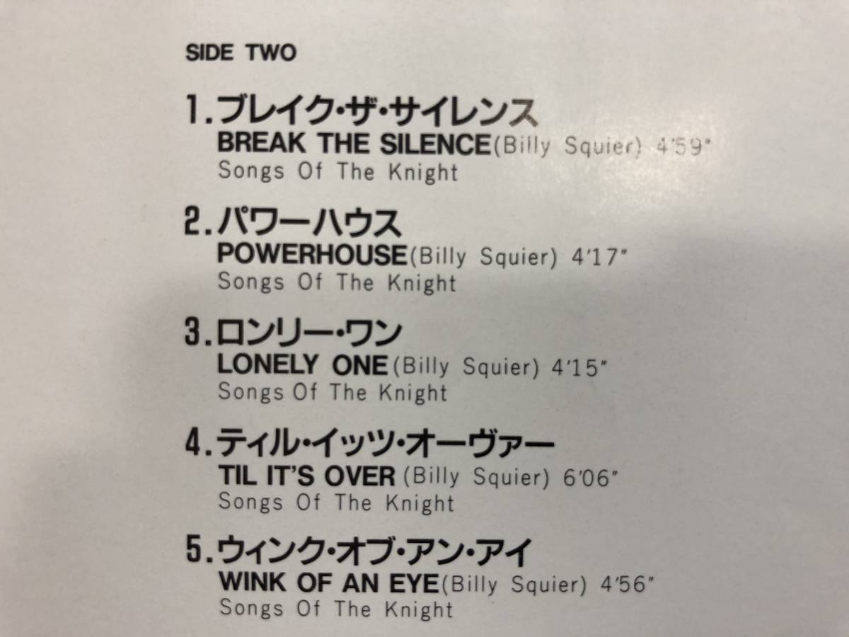 Billy Squier / Enough Is Enough LP ECS-91189 帯 インサート 日本盤_画像3