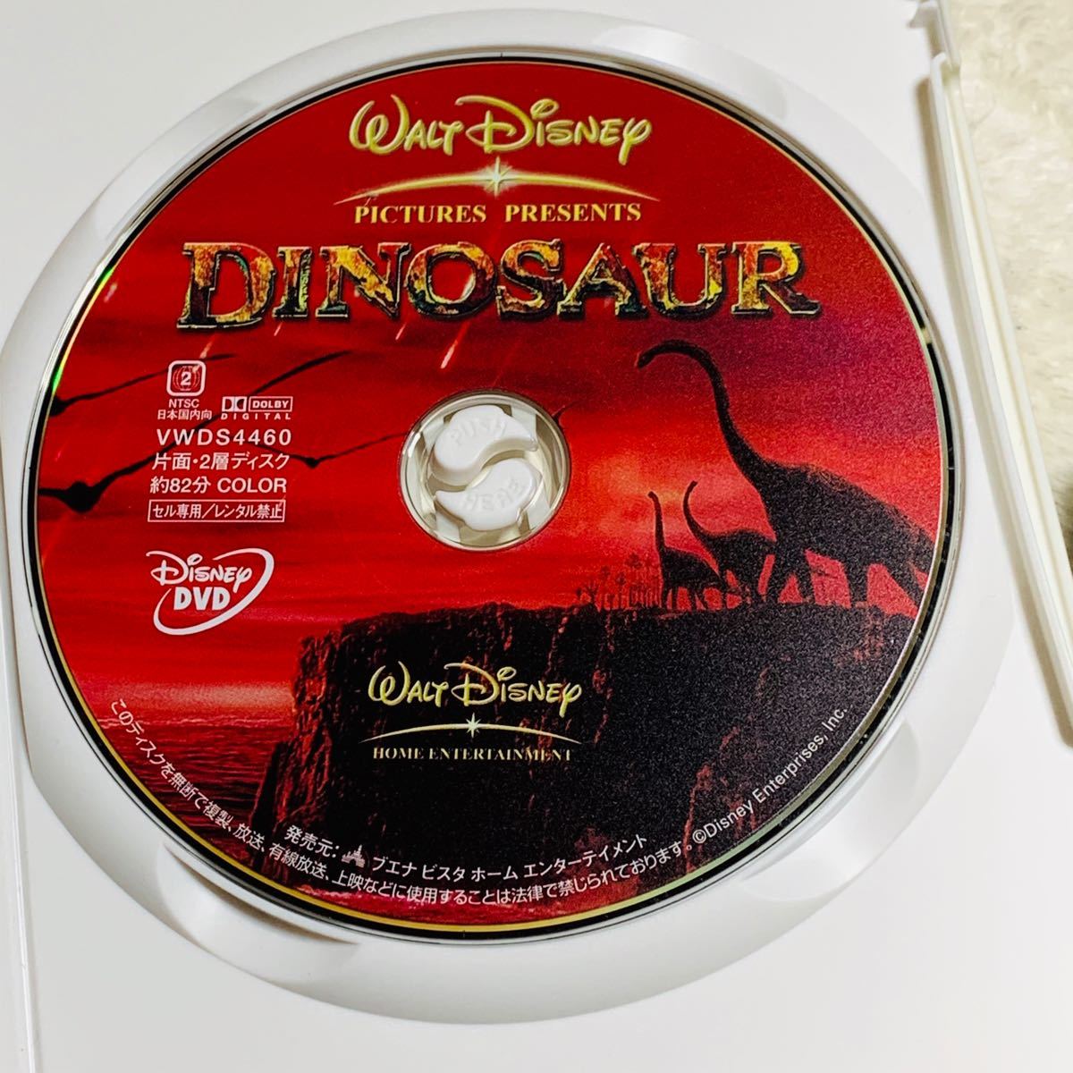 Paypayフリマ Dinosaur ダイナソー ディズニー Dvd Paypayフリマ Dinosaur ダイナソー ディズニー Dvd