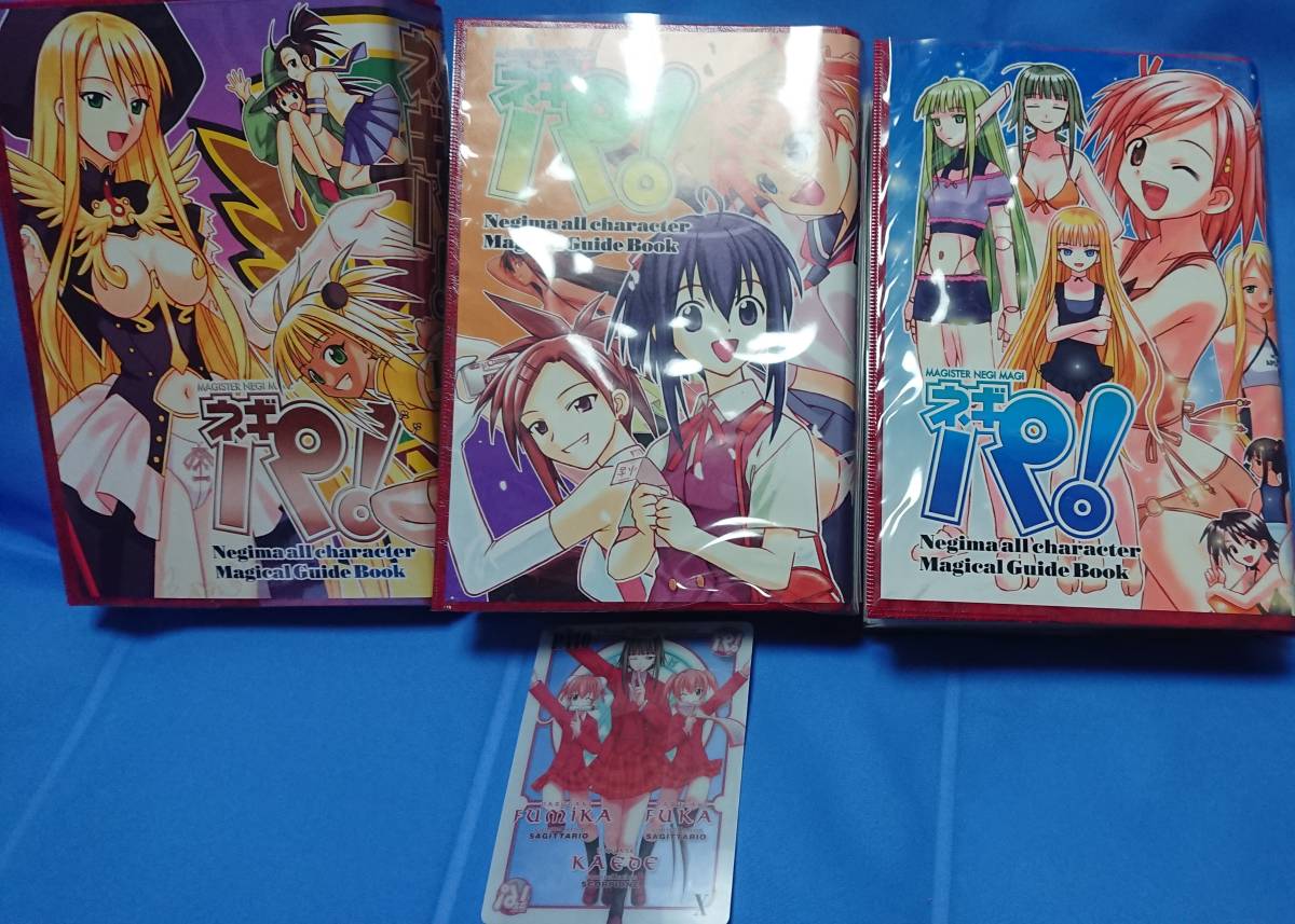 Paypayフリマ 全初版 ネギパ 全15巻 特典 全巻保護カバー付 全新品購入 Paypayフリマ 全初版 ネギパ 全15巻 特典 全巻保護カバー付 全新品購入