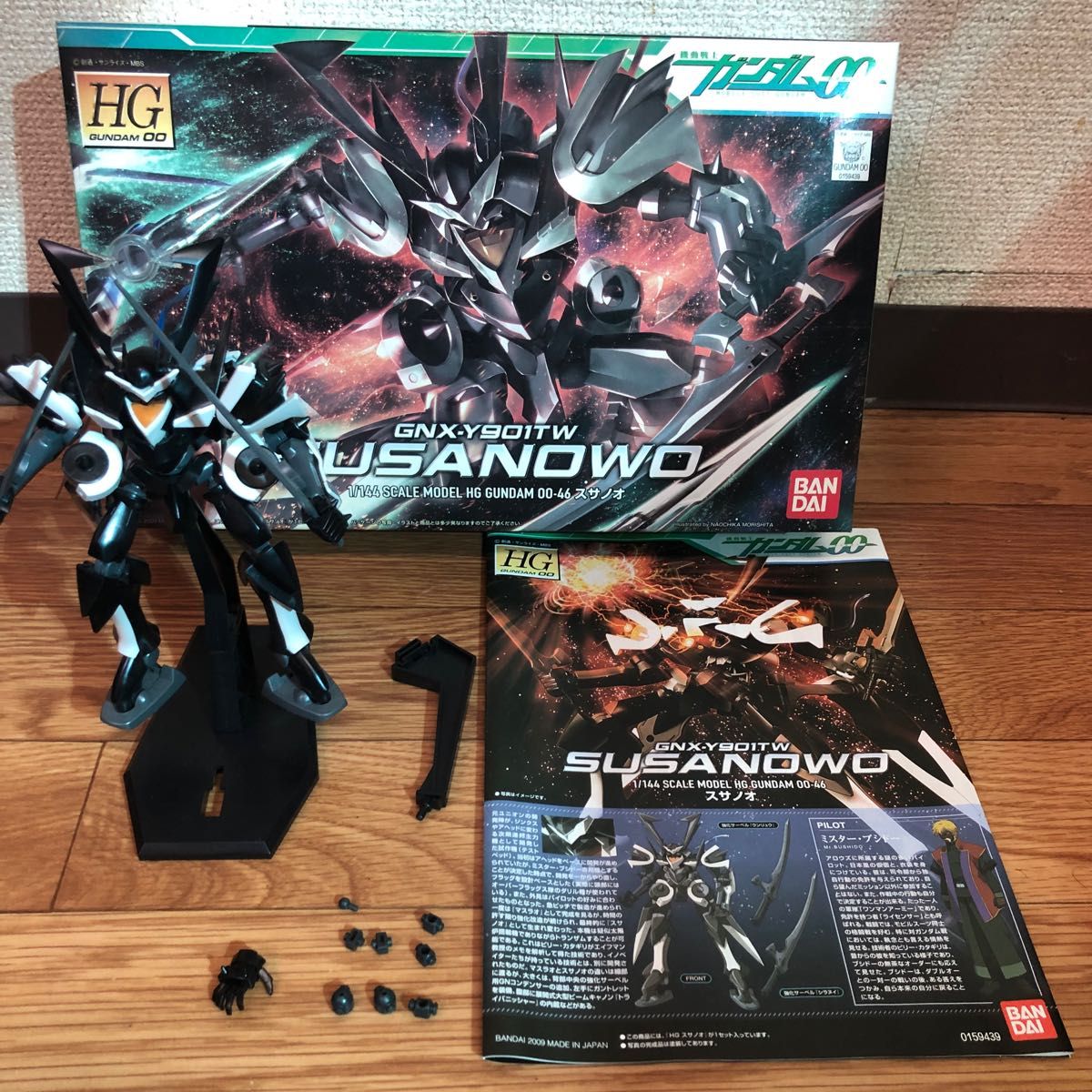 HG 1.5ガンダム、スサノオ、GN-X 3点セット HG 1.5ガンダム、スサノオ、GN-X 3点セット HG 1.5ガンダム