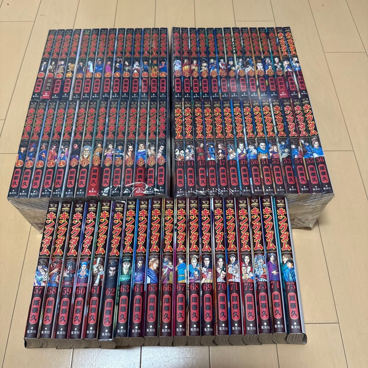 キングダム 1〜75巻 最新巻 原泰久 漫画 全巻セット 集英社 キングダム 1〜75巻 最新巻 原泰久 漫画 全巻セット 集英社