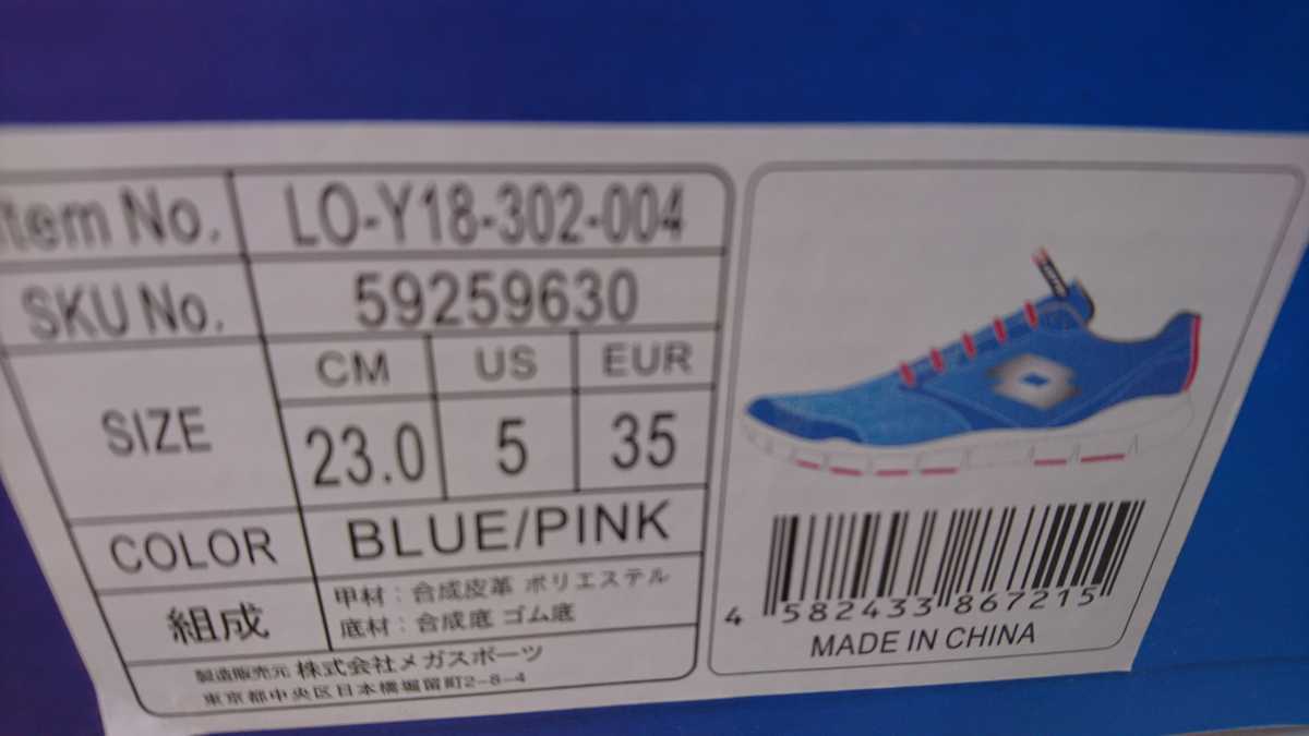  new goods 23cmLOTTO Rod monte be Roo naLO-Y18-302-004 light weight running lady's jo silver g shoes lady's blue / pink 
