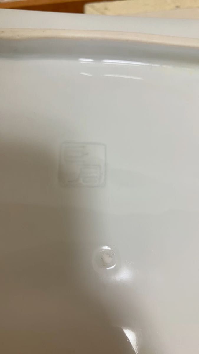 【翌日発送】有田焼 青白磁竹彫長角皿 竹 青白磁 オーバル 長角皿 和食器 料亭 24cm お刺身 焼魚 焼き物皿 割烹 角皿