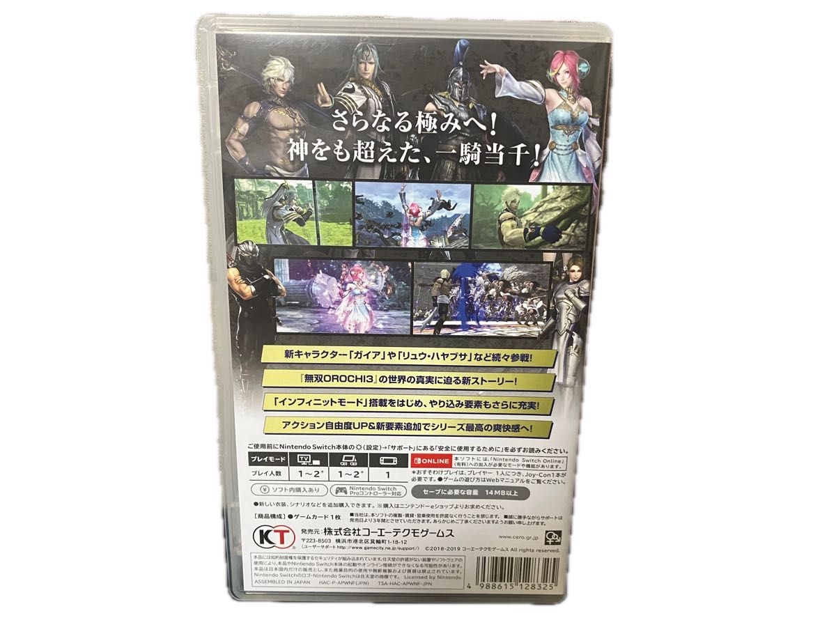 Nintendo switch ソフト 無双OROCHI3 Ultimate｜Yahoo!フリマ
