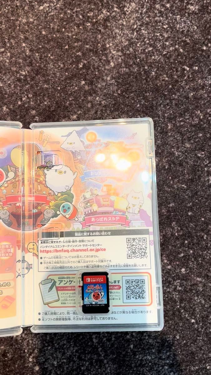 【Switch】太鼓の達人 ドンダフルフェスティバル 任天堂 ドンダフルフェスティバル 太鼓の達人 Switch ニンテンドー