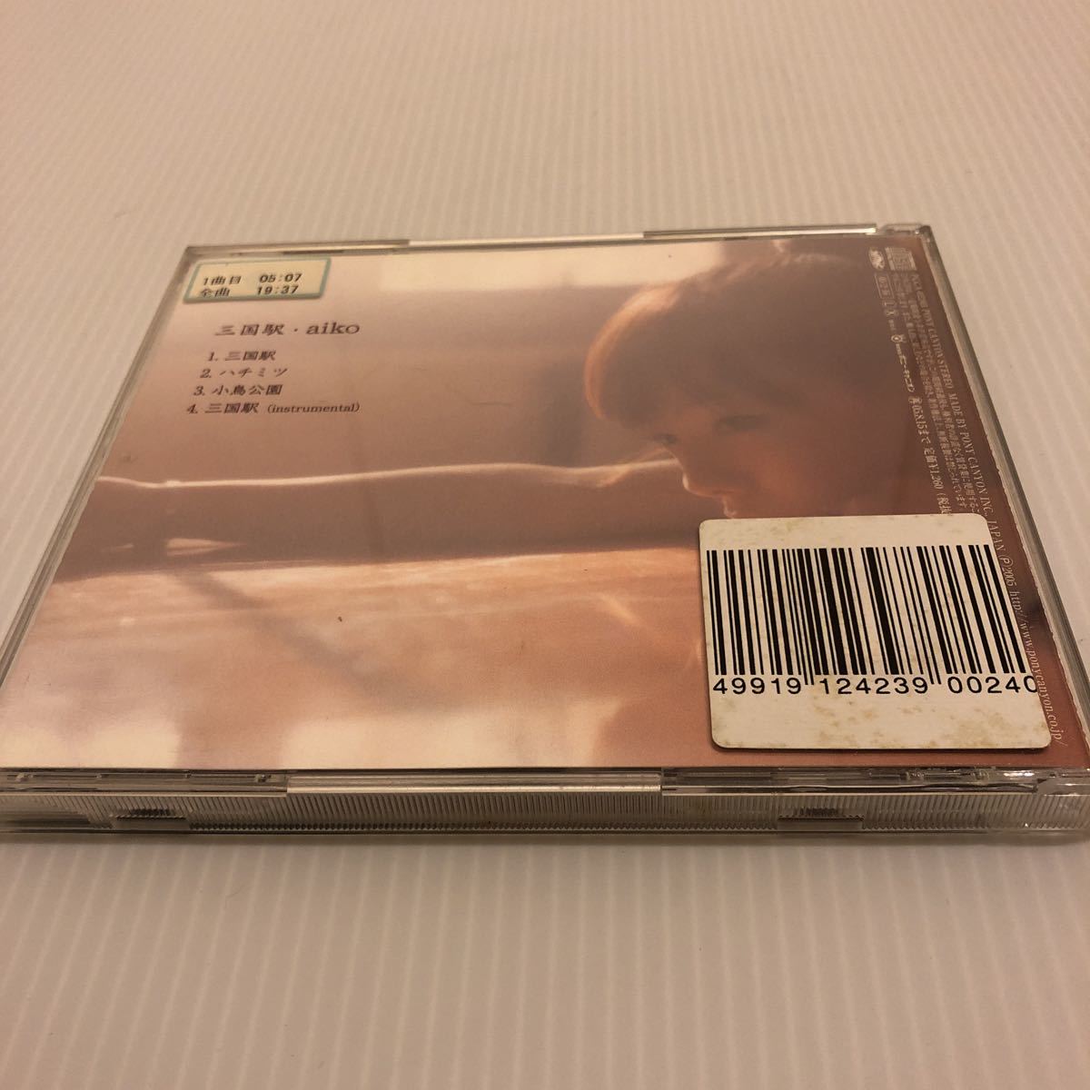 アイコ AIKO 三国駅 CD 中古 レンタル屋さんのセール品 汚れキズ有り_画像9