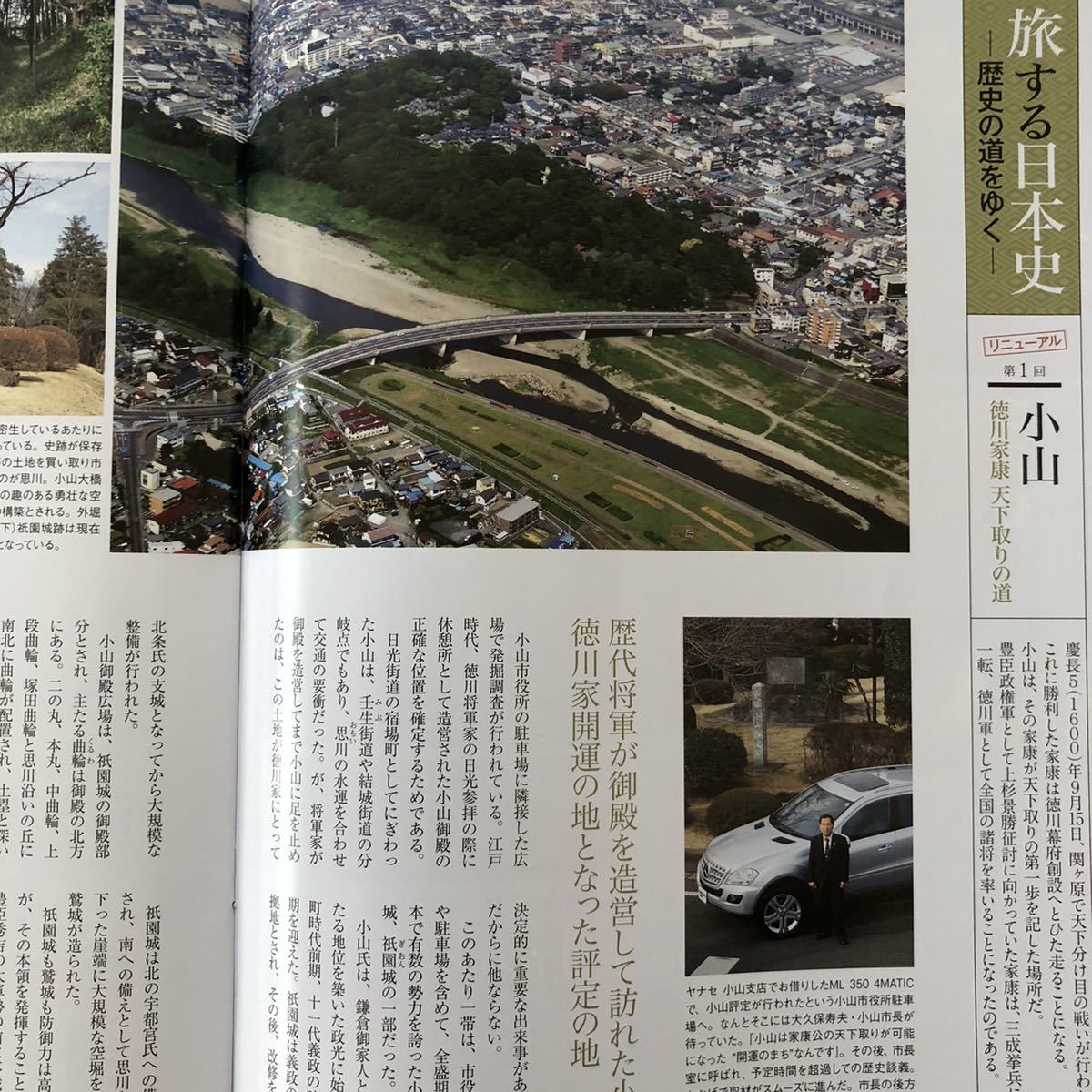 Mercedes 10年3月 4月ヤナセライフ プレジール伊藤若冲熊川哲也鉄の時代米倉涼子日本代购 买对网 Mercedes 10年3月 4月ヤナセライフ プレジール伊藤若冲熊川哲也鉄の時代米倉涼子日本代购 买对网