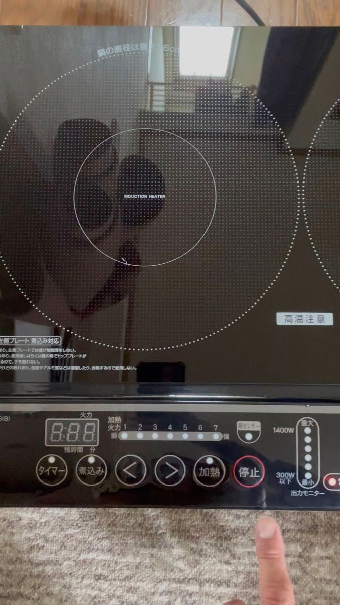 YAMAZEN 2口IH調理器 YEM-W1456(B) ブラック 未使用