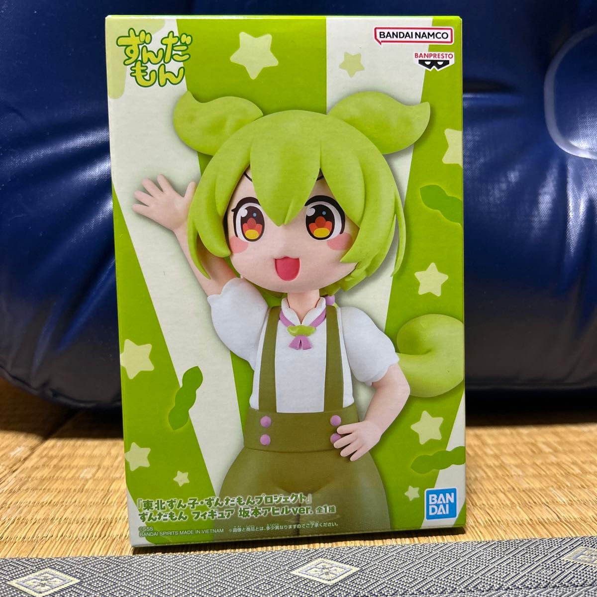 東北ずん子・ずんだもんプロジェクト』 ずんだもん フィギュア