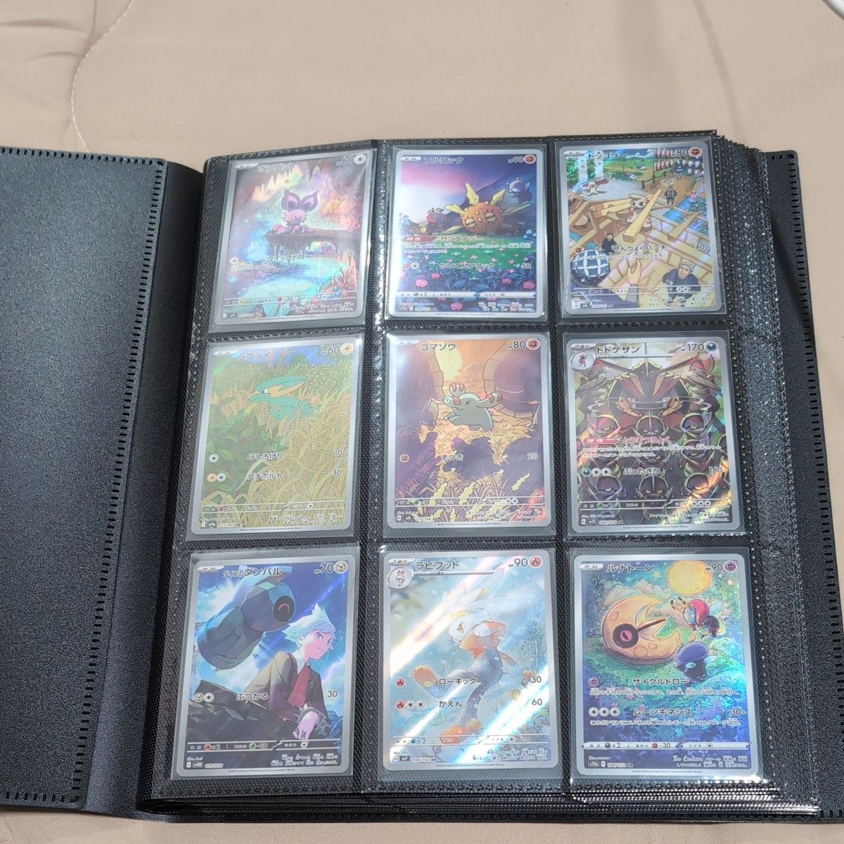 【祝開店！大放出セール開催中】 ポケモンカードゲーム カードAR 9枚 まとめ売り｜Yahoo!フリマ ポケモンカードゲーム