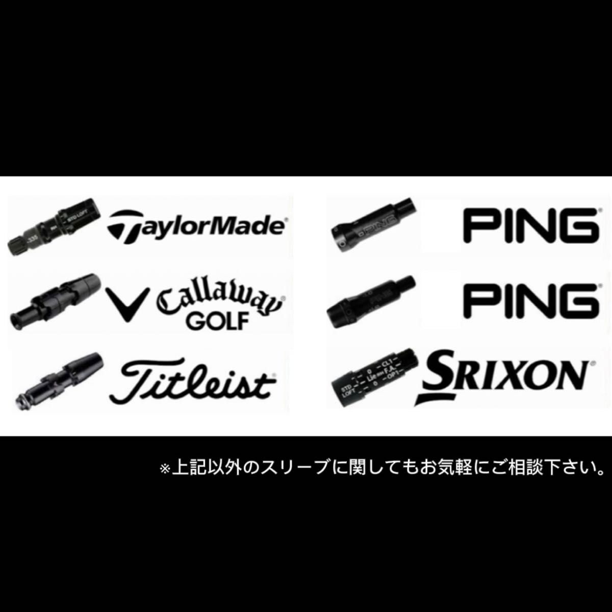 希少 スピーダー エボリューション2 661 S 1W 各スリーブ+新品 希少 スピーダー エボリューション2 661 S 1W 各スリーブ+新品
