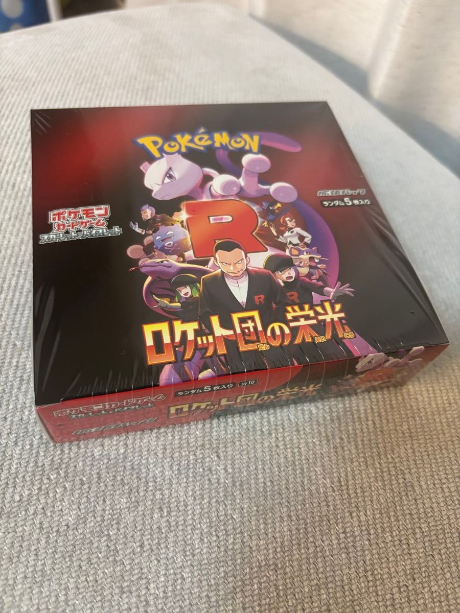 【予約受付中】 上品なスタイル ポケモンカードゲーム ロケット団の栄光】未開封 その他