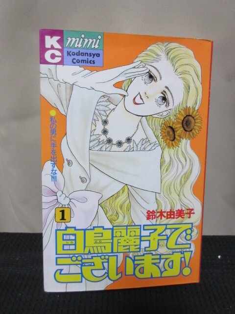 item_image_1