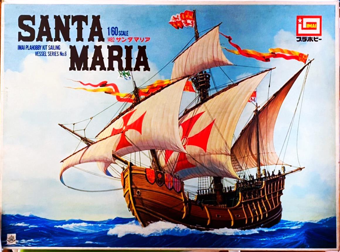 イマイ 1/60 サンタマリア SANTA MARIA-