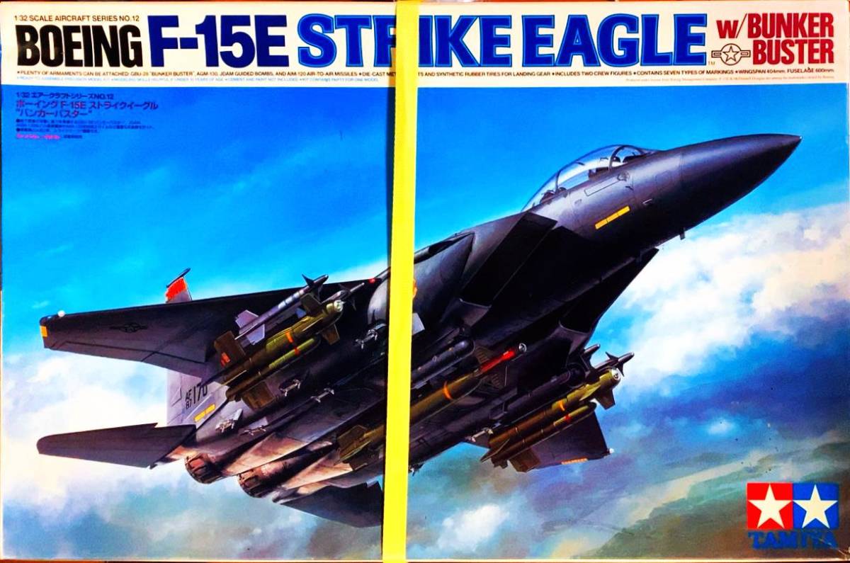 タミヤ 1/32 F-15E ボーイング ストライクイーグル バンカーバスター STRIKE EAGLE w/BUNKER BUSTER BOEING BIGSCALE ビッグスケール