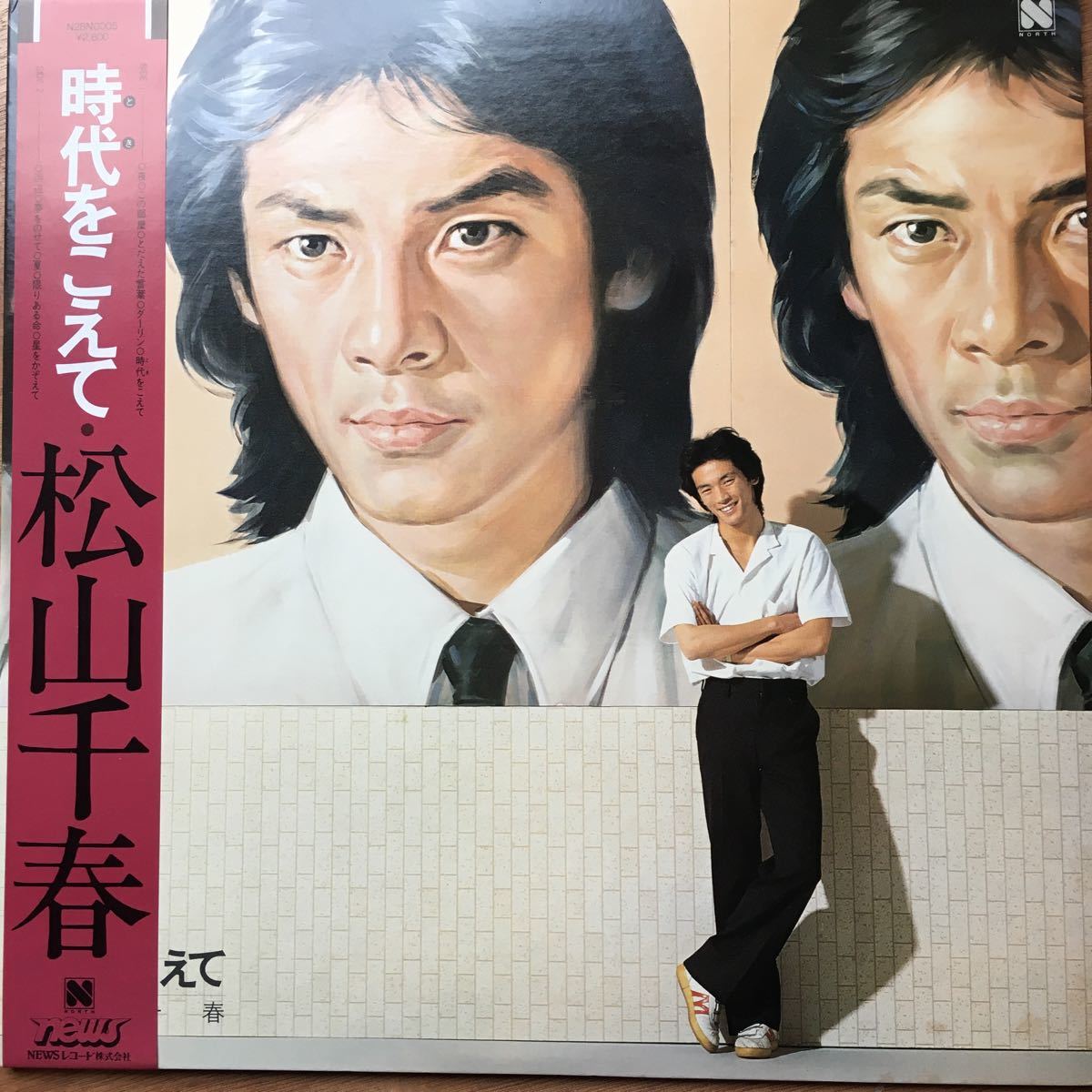 【LPレコード】 レコード 時代をこえて 松山千春 _画像1