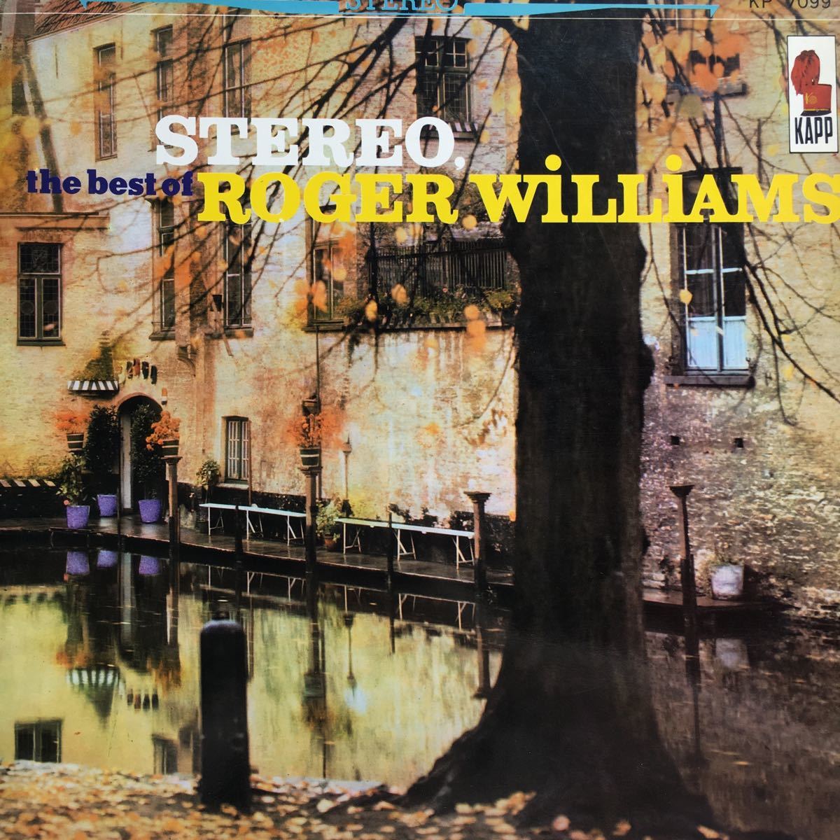 【LPレコード】 レコード ステレオ・ザ・ベスト・オブ・ロジャー・ウィリアムス カラーレコード _画像1
