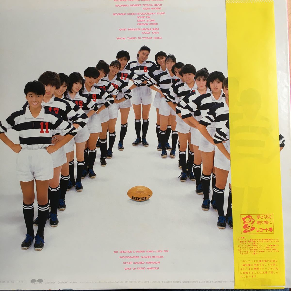 【LPレコード】 レコード おニャン子クラブ キックオフ _画像2