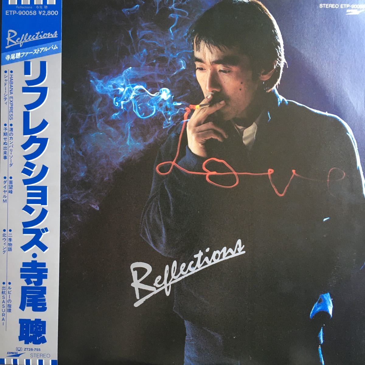 [Lp records] Record Refluects Satoshi Terao First Album