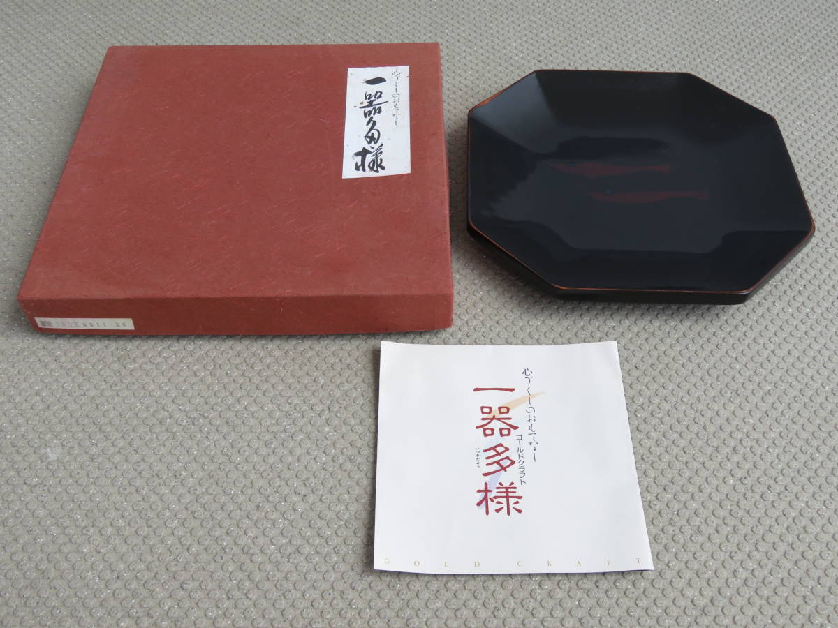 八角 魚の値段と価格推移は 28件の売買情報を集計した八角 魚の価格や価値の推移データを公開 八角 魚の値段と価格推移は 28件の売買情報を集計した八角 魚の価格や価値の推移データを公開