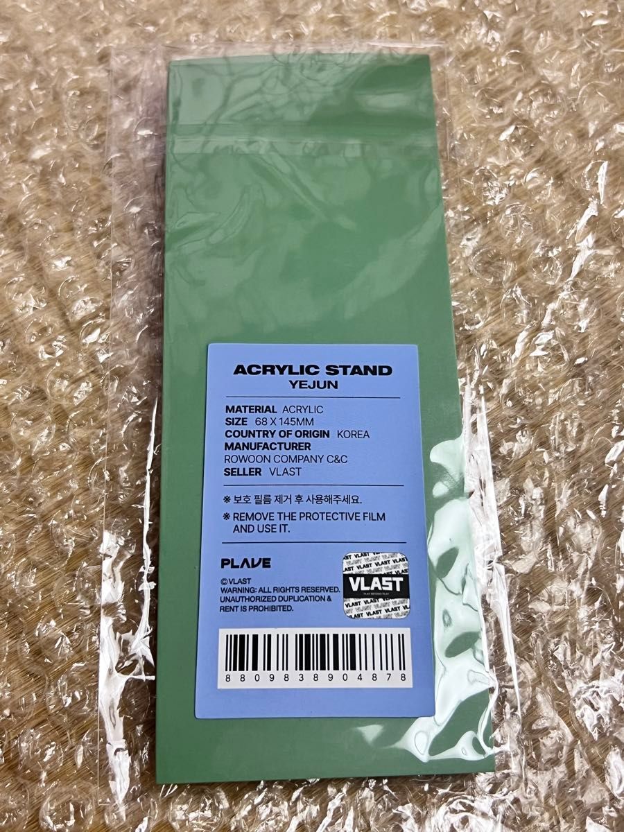 PLAVE イェジュン YEJUN 公式グッズ アクリルスタンド 6th