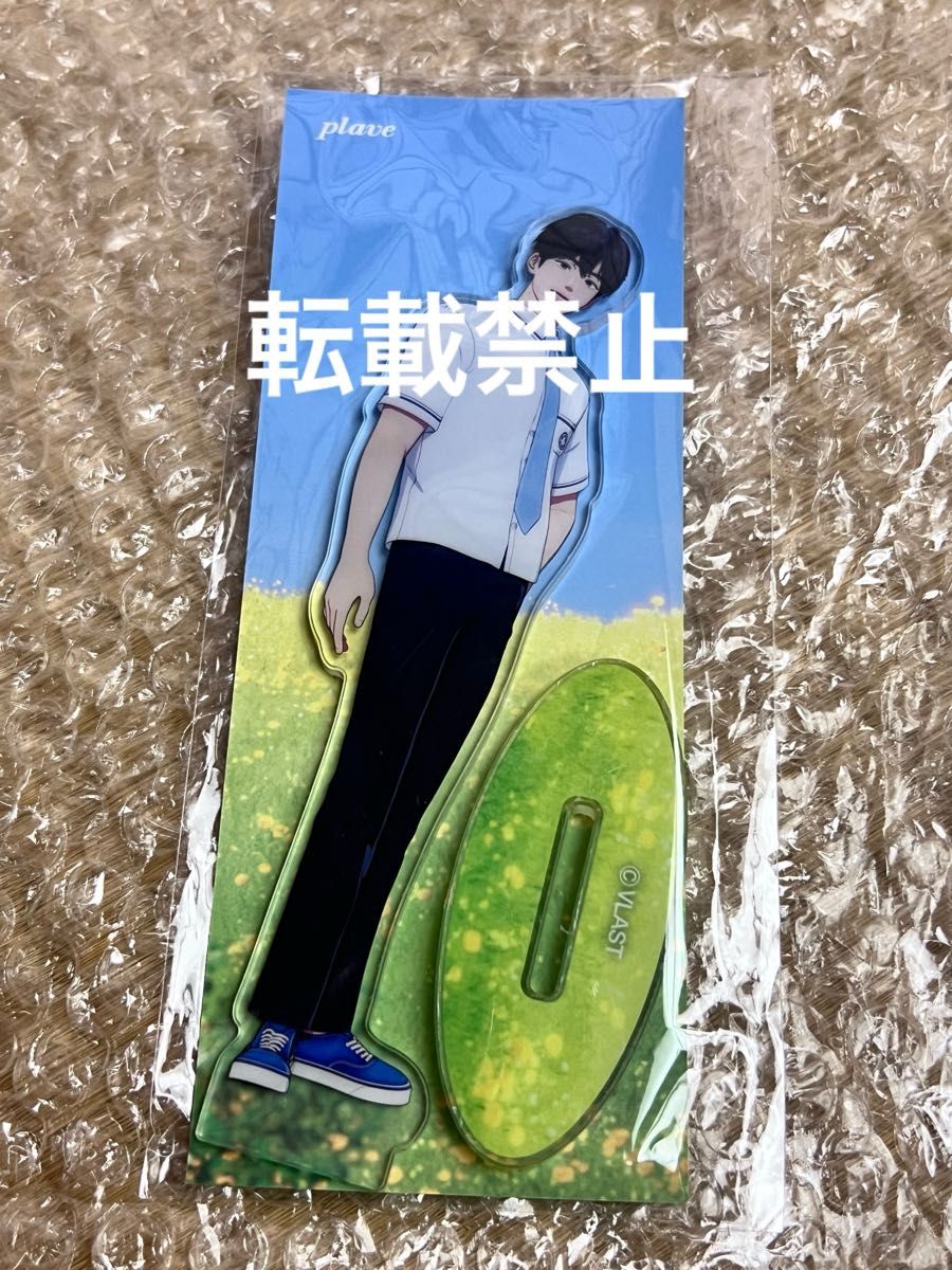 PLAVE プレイブ イェジュン YEJUN アクリルスタンド PLAVE イェジュン YEJUN 公式グッズ アクリルスタンド 6th