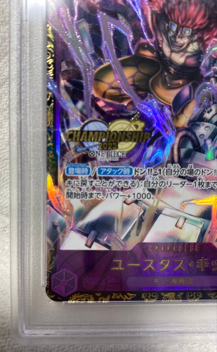PSA10 ユースタス キッド CS チャンピオンシップ 2023 プロモ