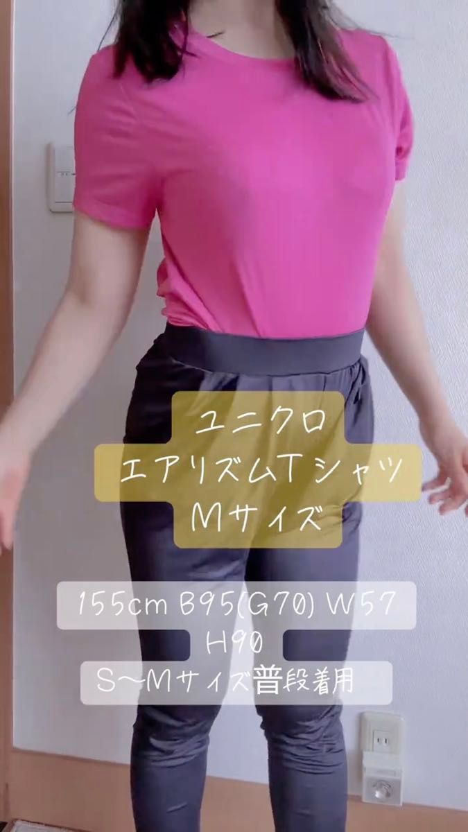 UNIQLO トップス ユニクロ Tシャツ 半袖 M エアリズム