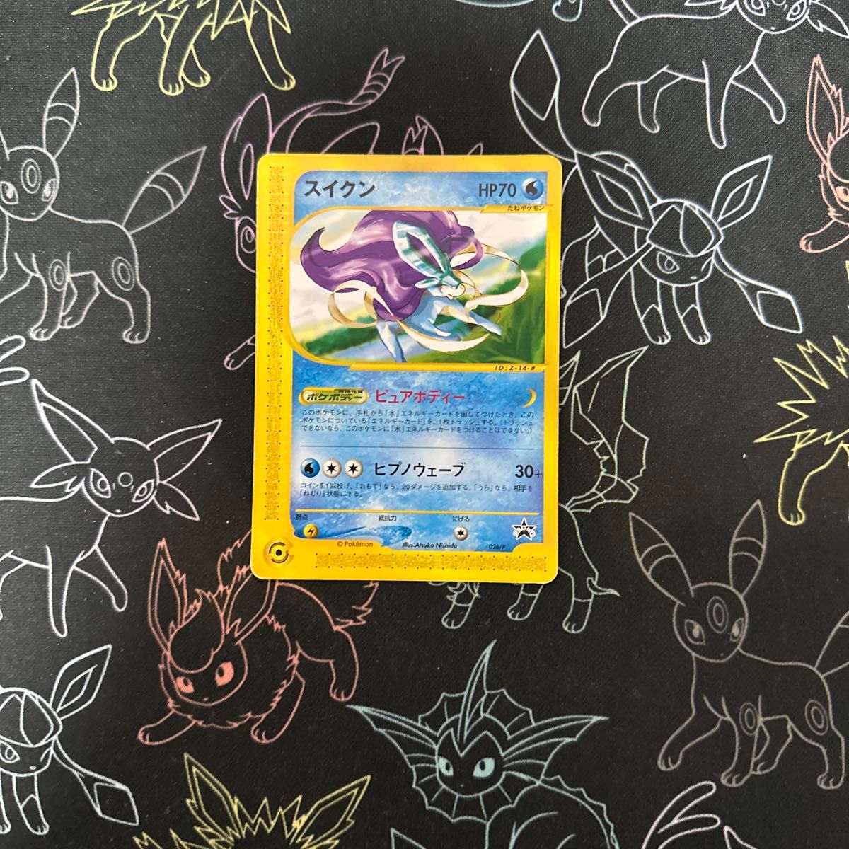【激安セール】 スイクン PROMO P - eプロモカード 026/P eカード ポケモン ポケモンカードゲーム
