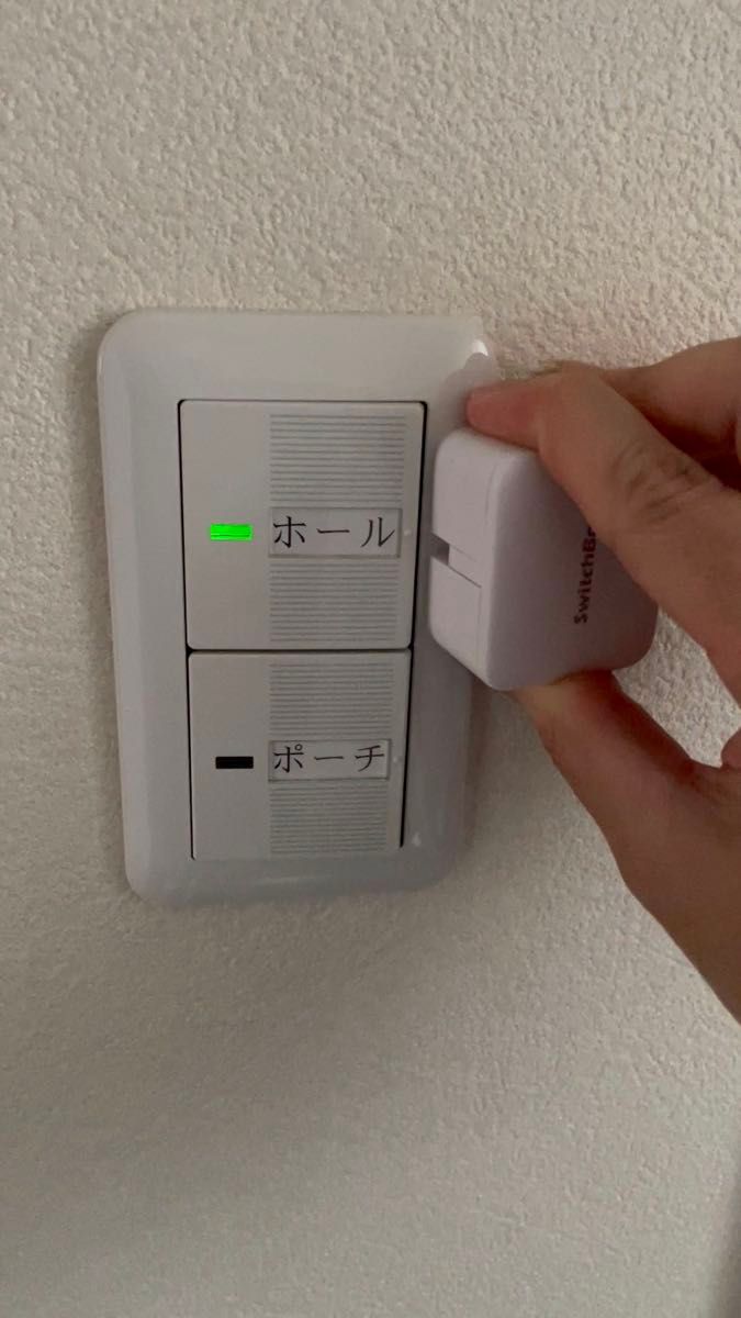 SwitchBot ボット 新品電池2本(一つ内蔵) スイッチボット スマートスイッチ
