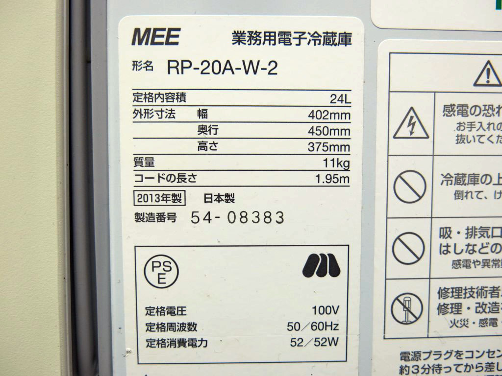 item_image_10