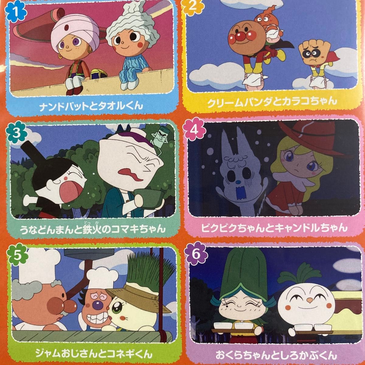 それいけ アンパンマン 2018 ⑥⑨ DVD 2枚 新品ケース 2|Yahoo それいけ アンパンマン 2018 ⑥⑨ DVD 2枚 新品ケース 2|Yahoo