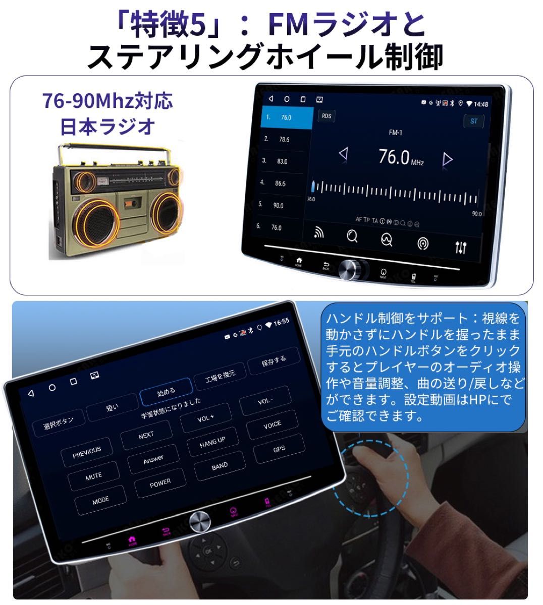 EMT01 Androidカーナビ10インチ大画面角度調整可 4+64G1DIN