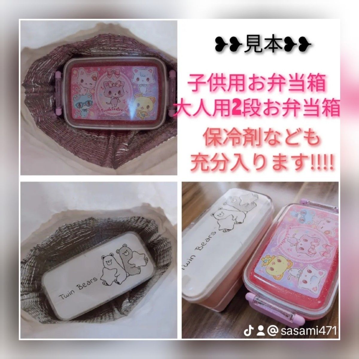 ハンドメイド　ランチバック　保冷ランチバック　保冷バック　巾着　お弁当バック　ねこ　花柄　ブラック　デニム