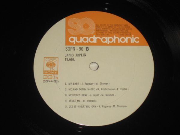 Janis Joplin - Pearl /ジャニス・ジョプリン/洋楽/ロック/SOPN-90/Quadraphonic/帯付/国内盤LPレコード_画像7