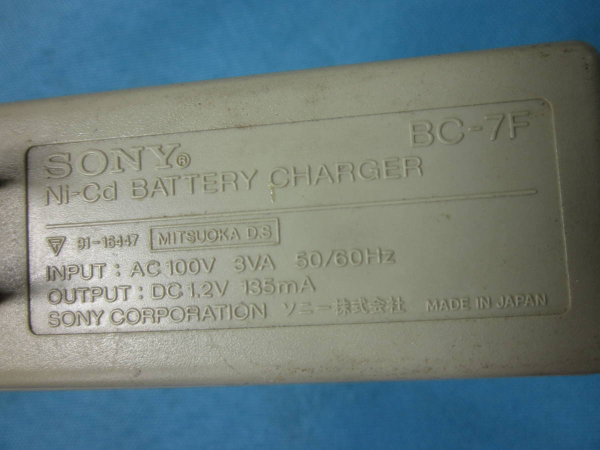 SONY BC-7F Ni-Cd battery charger chewing gum rechargeable battery for light have * verification settled, outside fixed form postage 300 jpy possible 