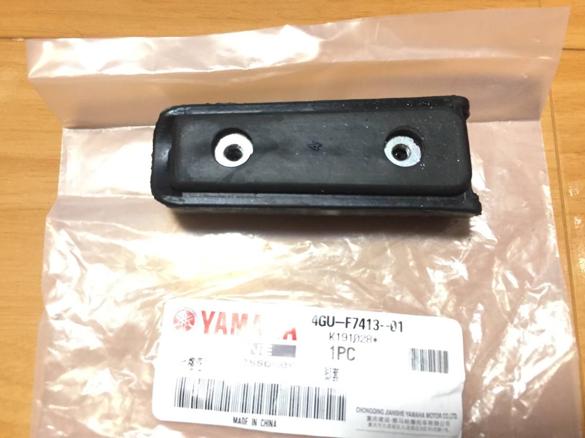 【新品】ヤマハ純正 YBR250 ステップゴム 1個 4GU-F7413-01　/検索用 フットレスト ステップラバー　　　_画像は全て使い回しです