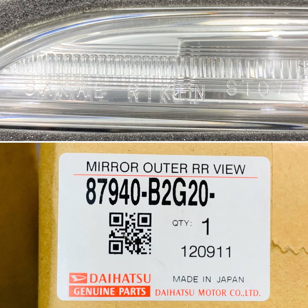 【送料込み】即決 未使用 ◆ ミライース LA300S LA310S ◆ ダイハツ 純正 左 ドアミラー ウィンカー SAKAERIKEN ST07 87940-B2G20 [2055]_画像5