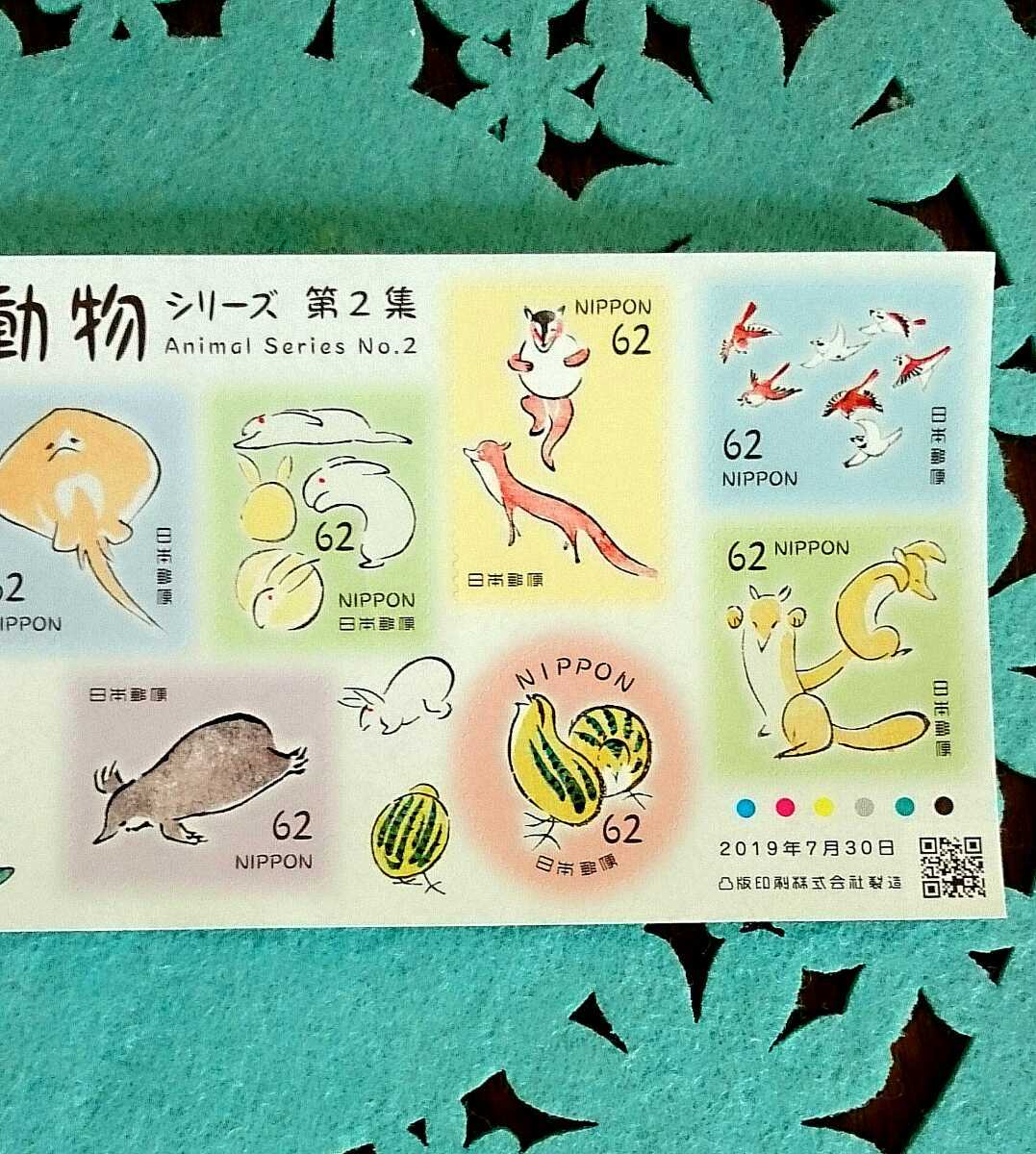 【期間限定!!】2019年7月30日発売 日本郵便 鳥獣略画式 動物シリーズ 第2集～Animal Series No.2～ 62円 記念切手シール×10枚(620円分)_画像5