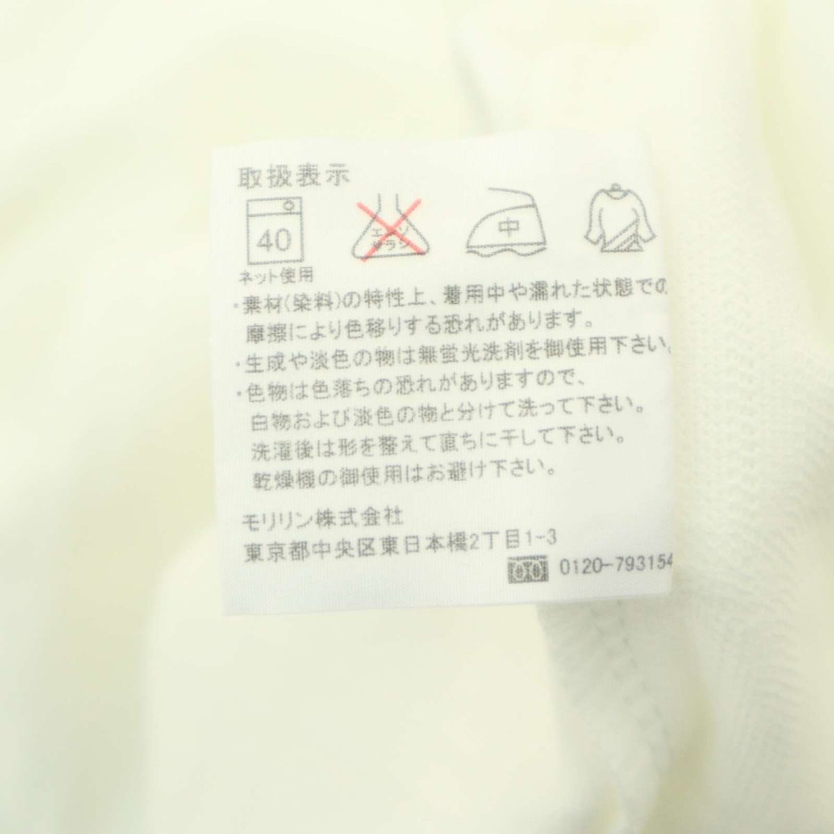 item_image_10