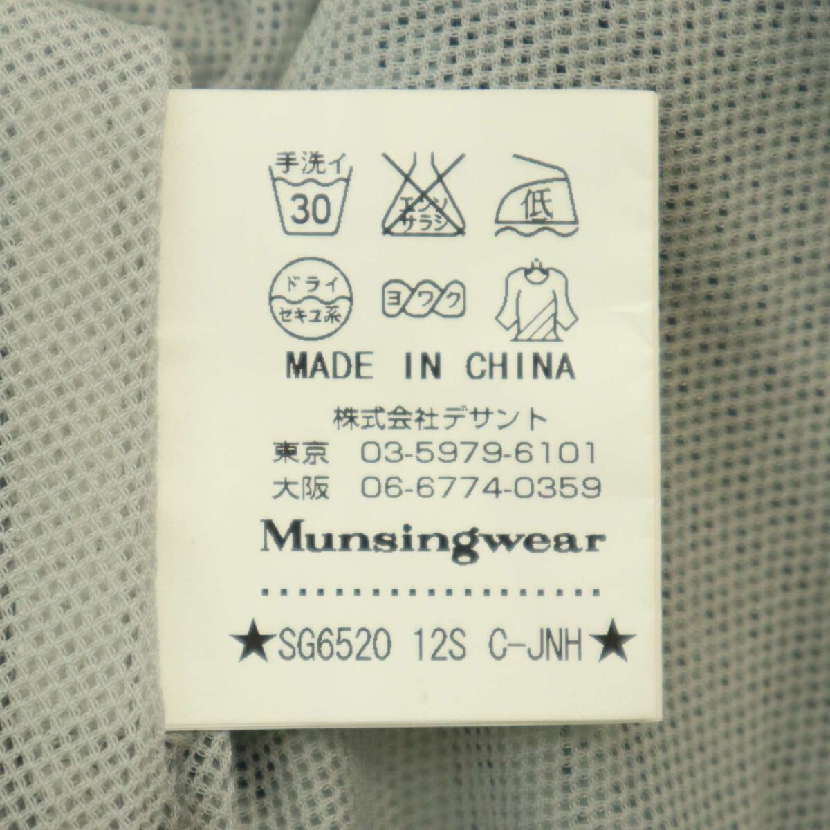 Munsingwear マンシングウェア ゴルフ ペンギン★ 半袖 フルジップ ウィンドブレーカー ジャケット ブルゾン Sz.M メンズ　A5T03788_4#M