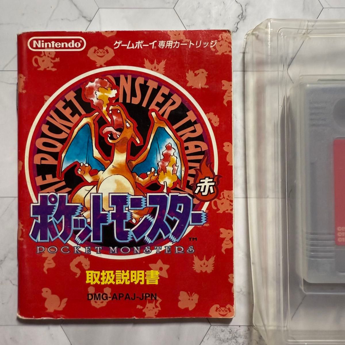 超特価SALE開催! ポケットモンスター 赤 ゲームボーイ ソフト 箱 説明書|Yahoo その他