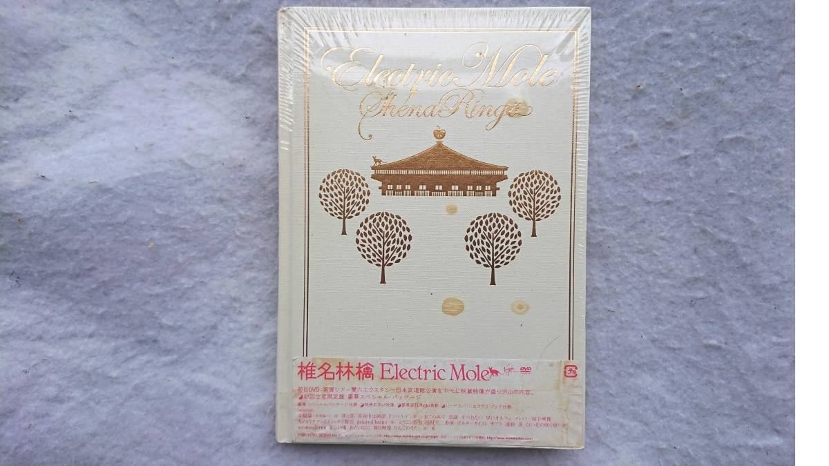 品質が完璧 椎名林檎　Electric Mole 初回生産限定盤 DVD ジャパニーズポップス