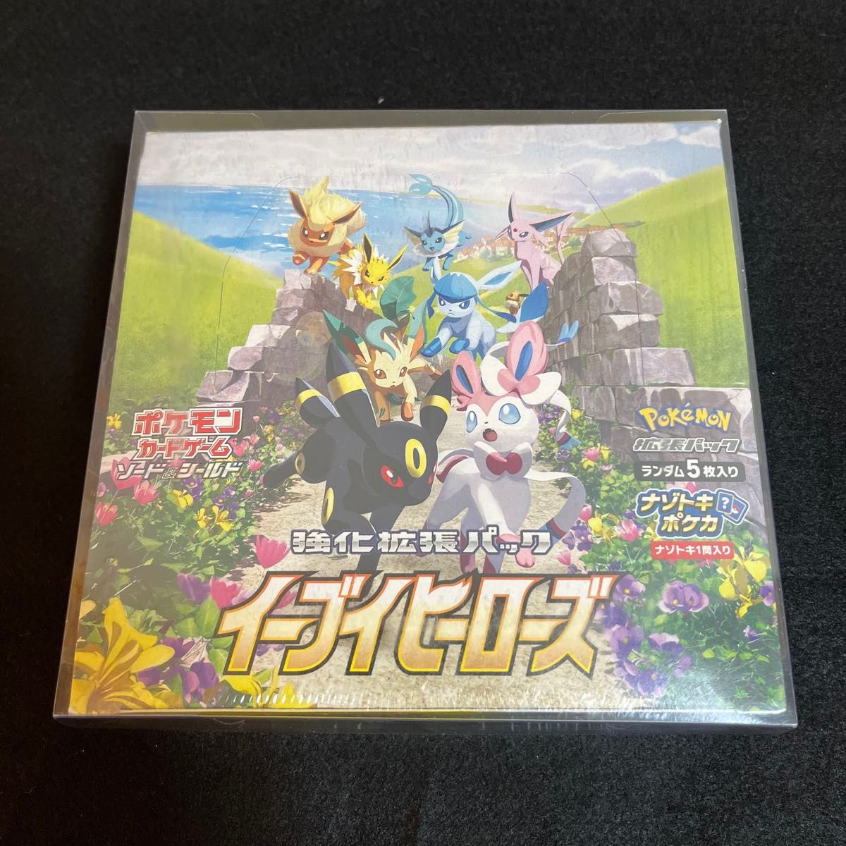 ソード&シールド 強化拡張パック イーブイヒーローズ BOX ソード&シールド 強化拡張パック イーブイヒーローズ BOX