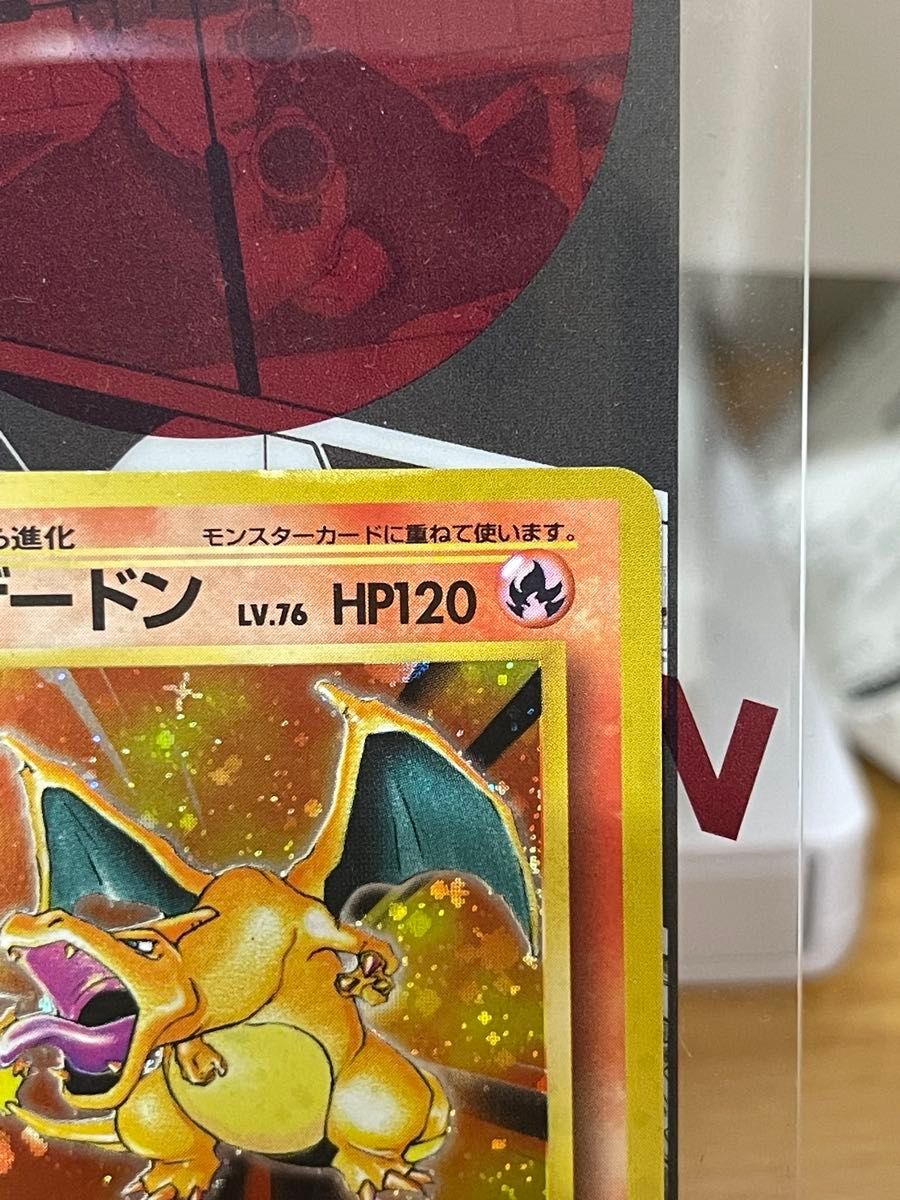 リザードン かえん PSA8 十字ホロ 旧裏 ポケモンカード Charizard 十字ホロ】旧裏 かえんリザードン ポケモンカード ポケカ|Yahoo