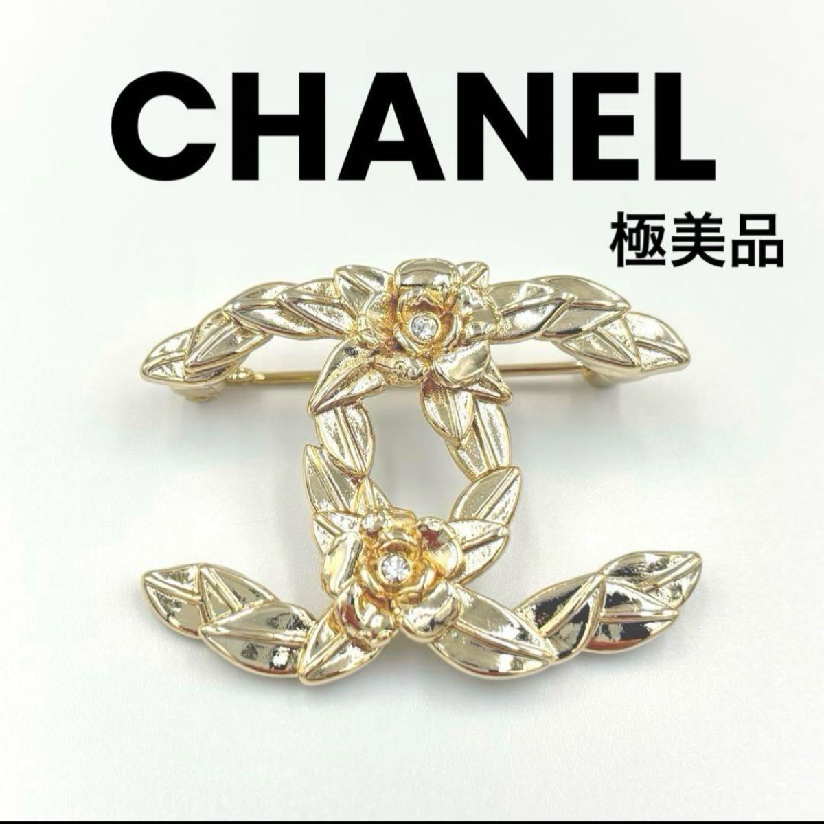 極美品】シャネル CHANEL ブローチ ココマーク スター ライン 極美品】シャネル CHANEL ブローチ ココマーク スター ライン