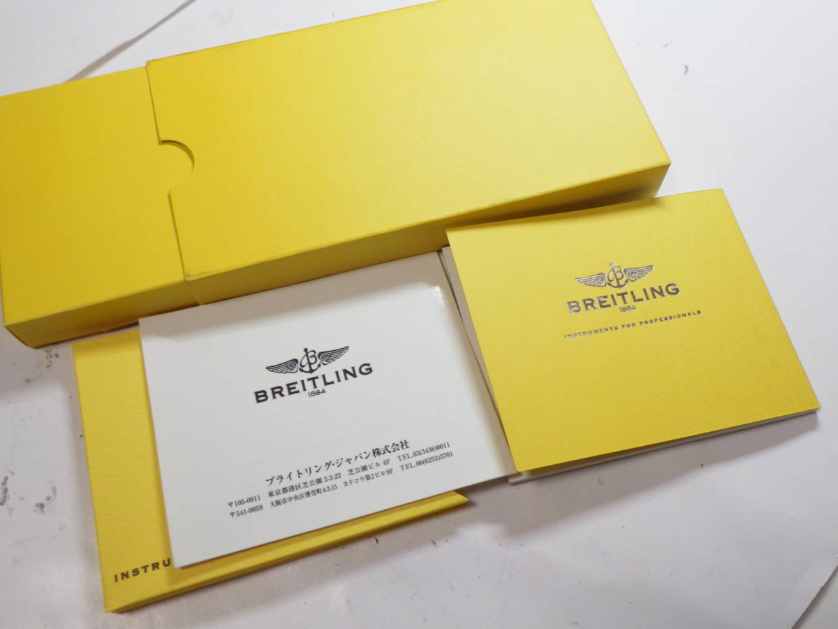  Breitling booklet owner manual *2220